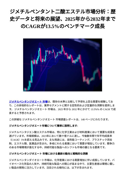 slide-thumbnail