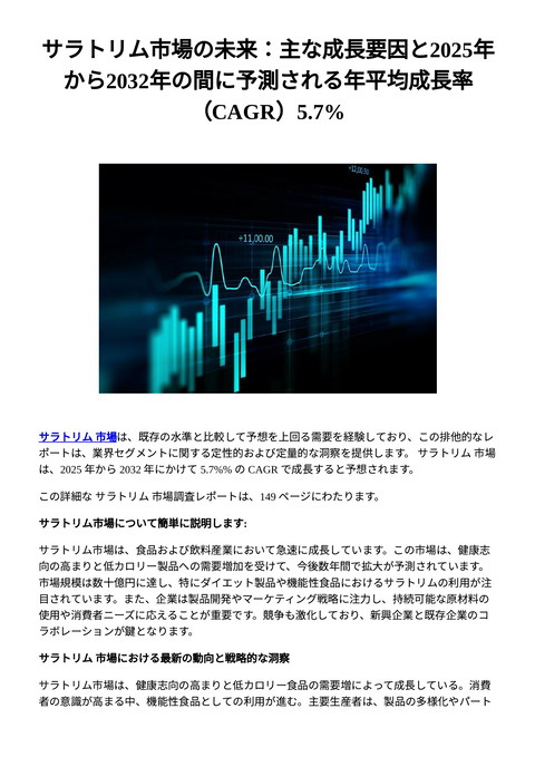 slide-thumbnail