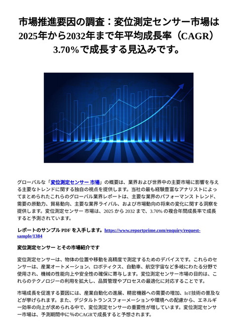 slide-thumbnail