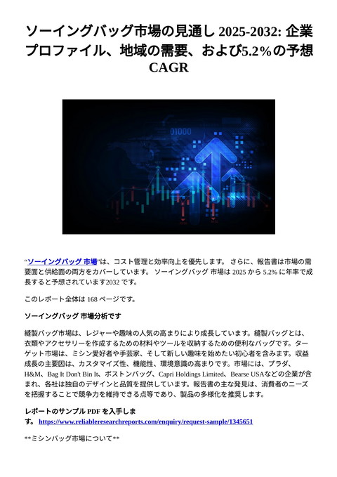 slide-thumbnail