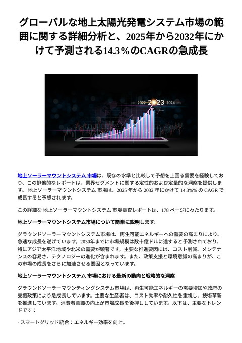 slide-thumbnail