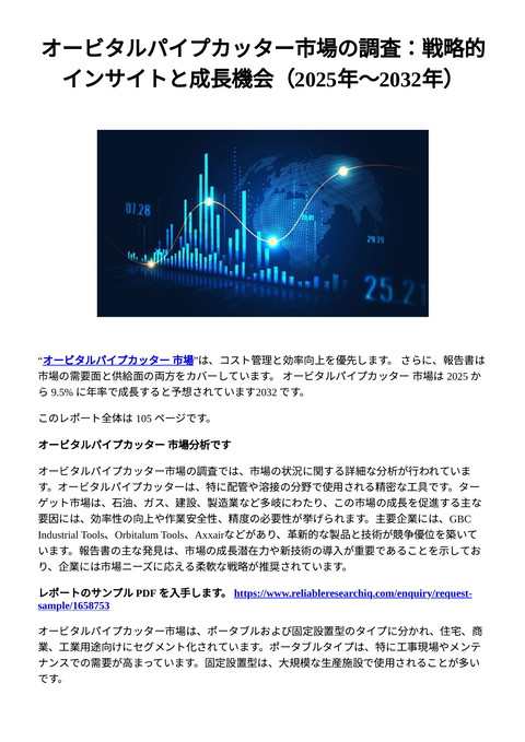 slide-thumbnail