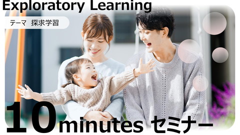 slide-thumbnail