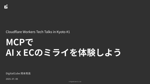 slide-thumbnail