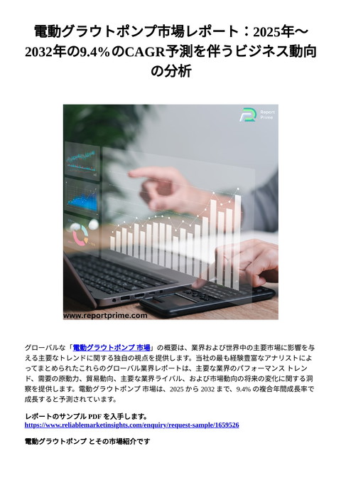 slide-thumbnail