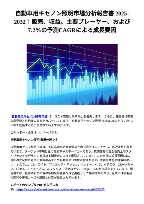 slide-thumbnail