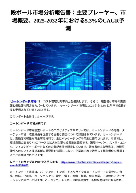slide-thumbnail