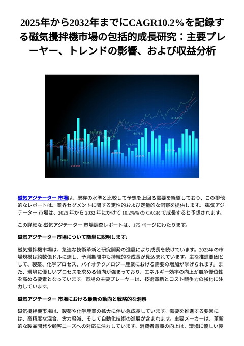slide-thumbnail