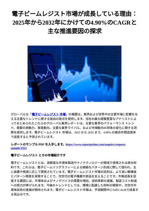 slide-thumbnail