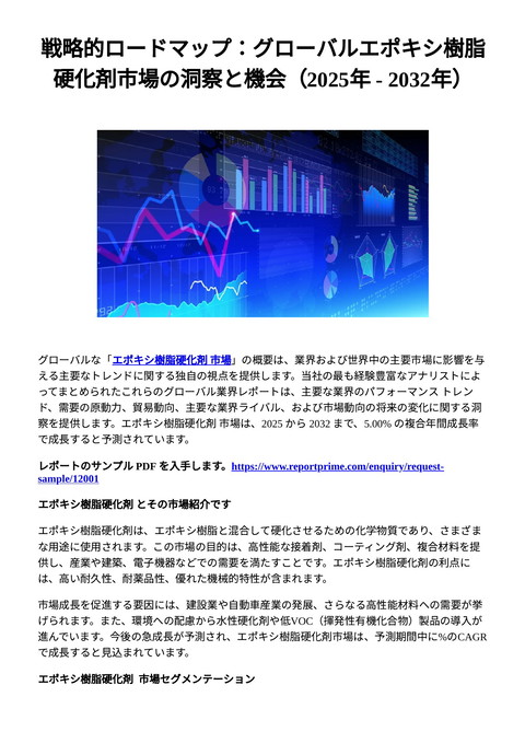 slide-thumbnail