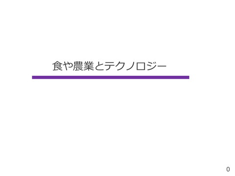 slide-thumbnail