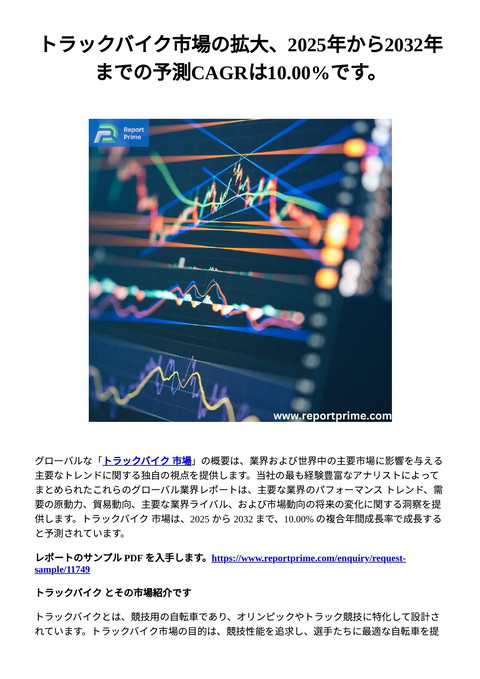 slide-thumbnail