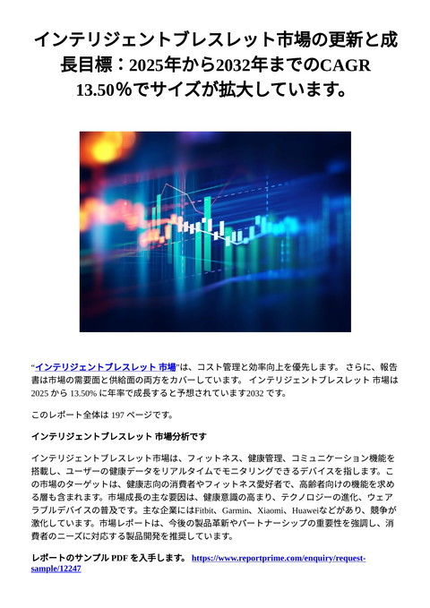 slide-thumbnail