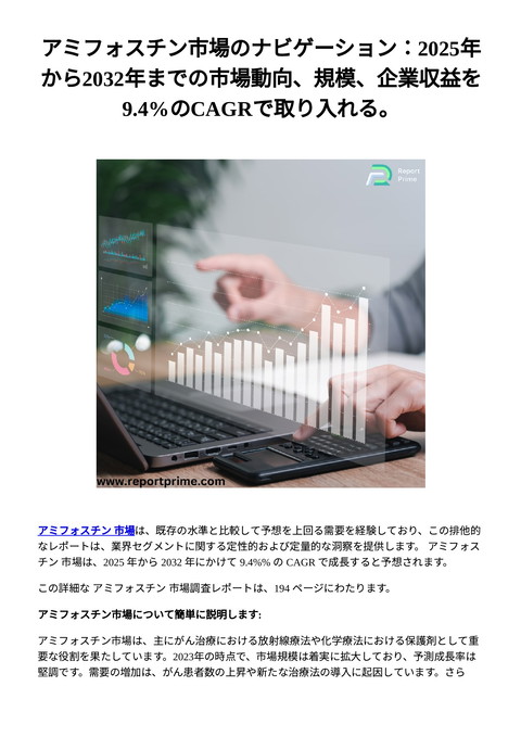 slide-thumbnail