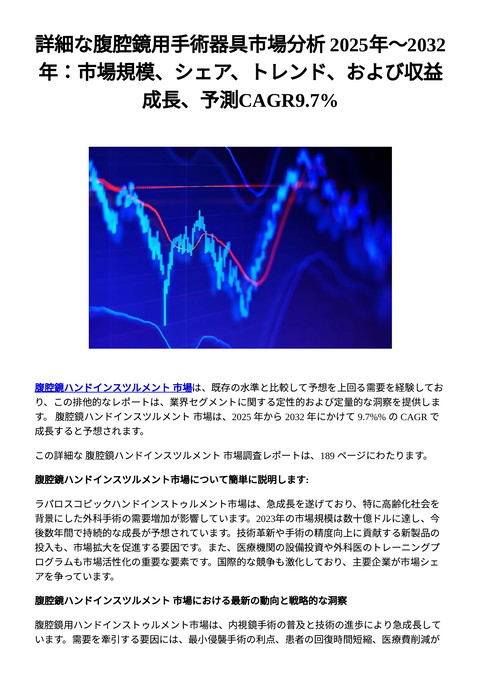 slide-thumbnail
