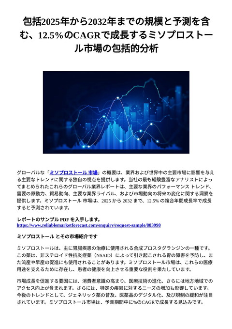 slide-thumbnail