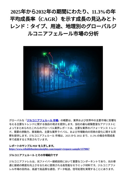slide-thumbnail