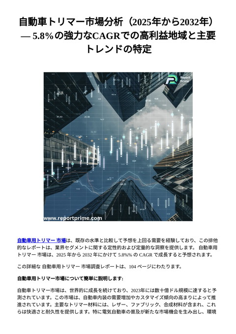 slide-thumbnail