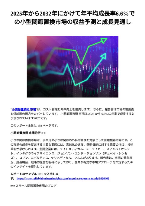 slide-thumbnail