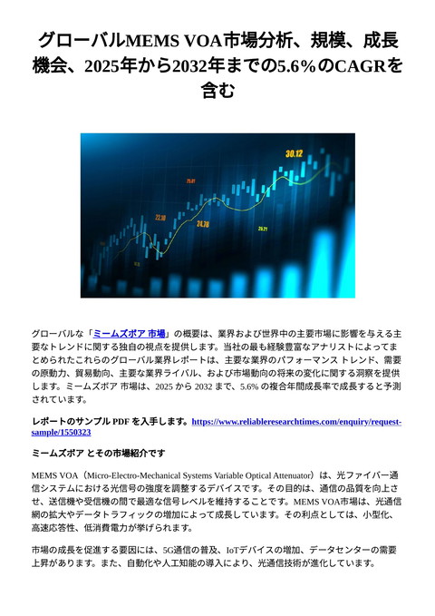 slide-thumbnail