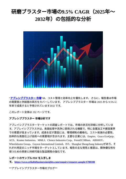 slide-thumbnail