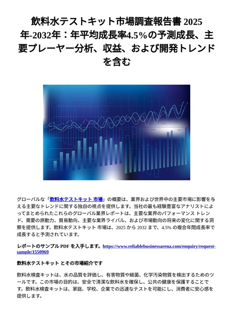 slide-thumbnail