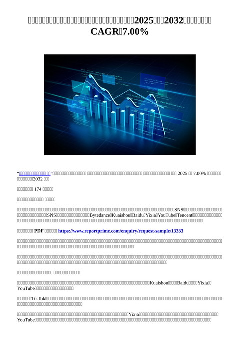 slide-thumbnail