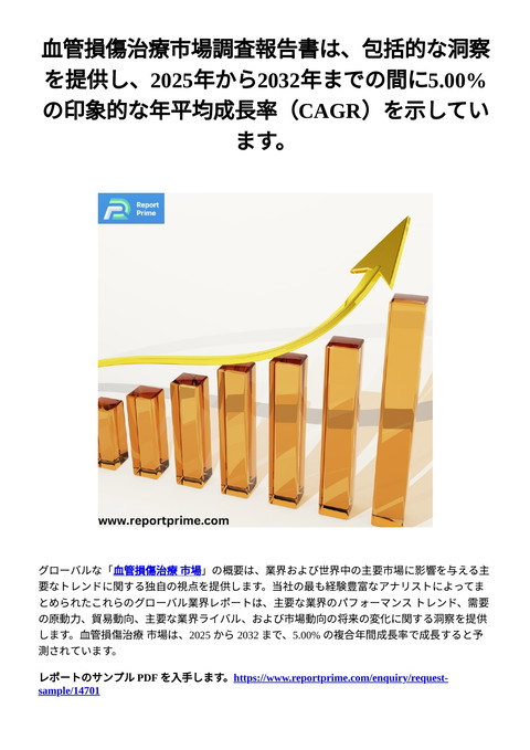slide-thumbnail