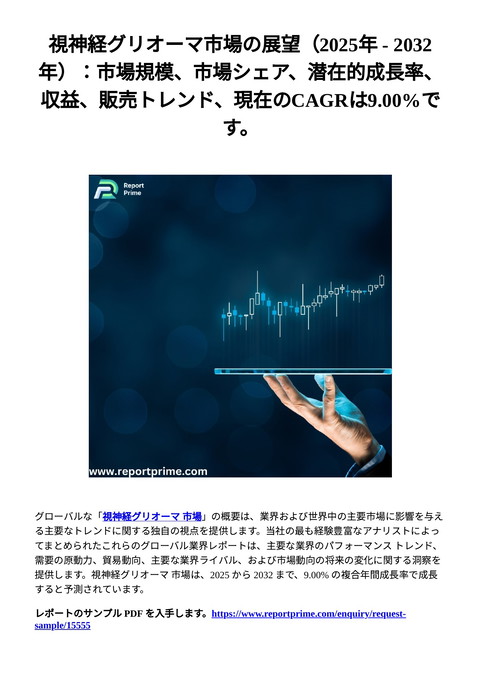 slide-thumbnail