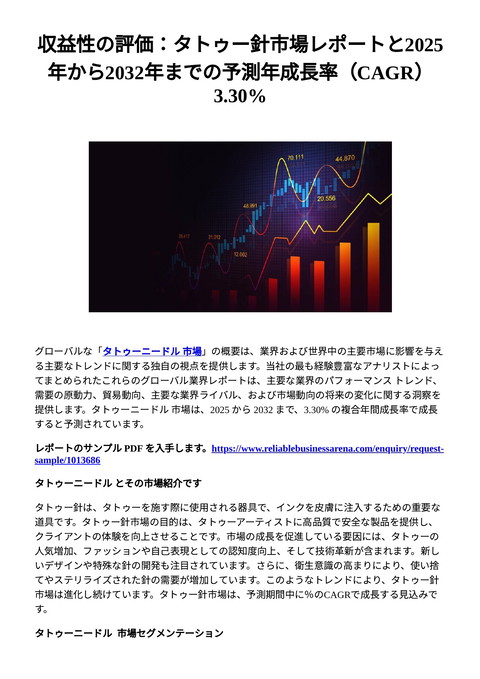slide-thumbnail