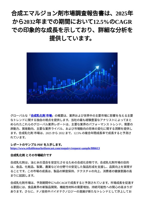 slide-thumbnail