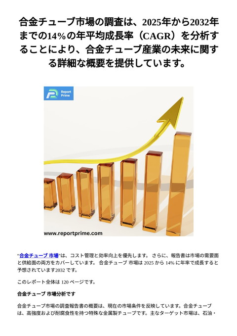 slide-thumbnail
