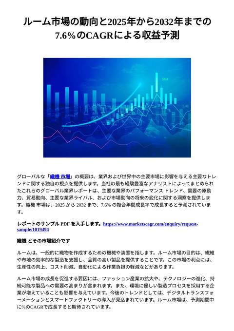 slide-thumbnail