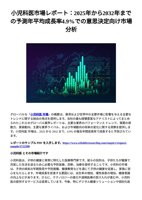 slide-thumbnail