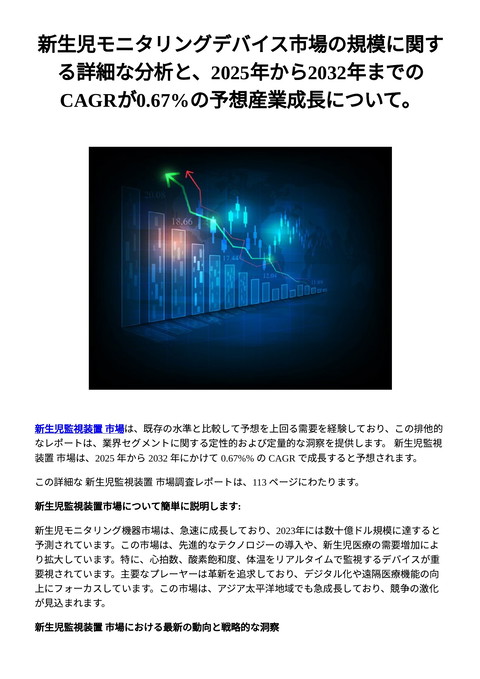 slide-thumbnail