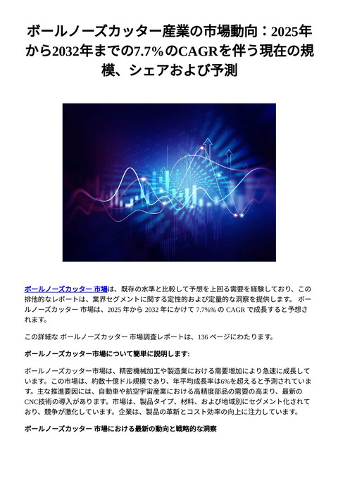 slide-thumbnail