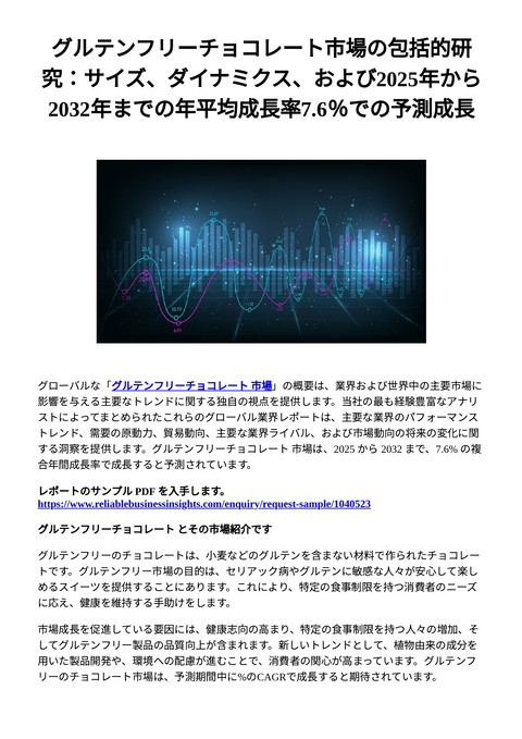 slide-thumbnail