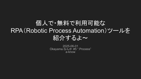 slide-thumbnail