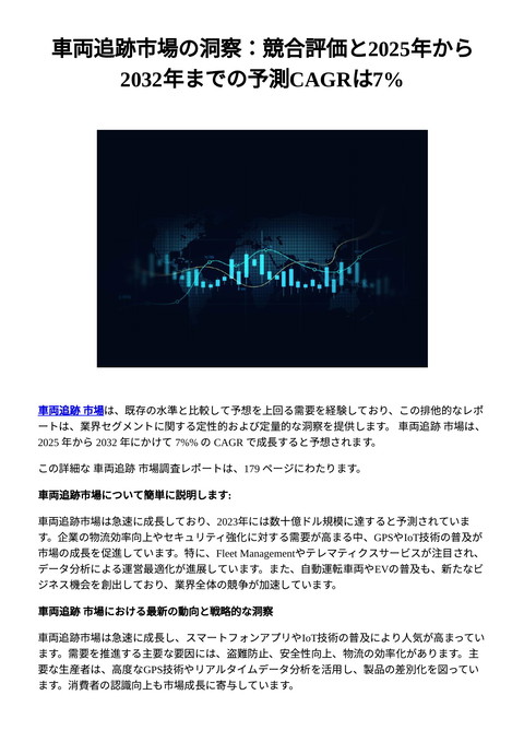 slide-thumbnail