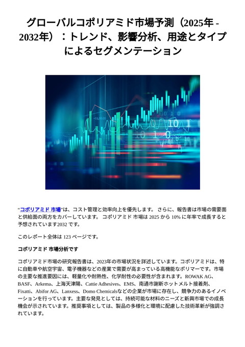 slide-thumbnail