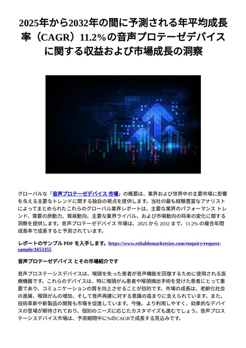 slide-thumbnail