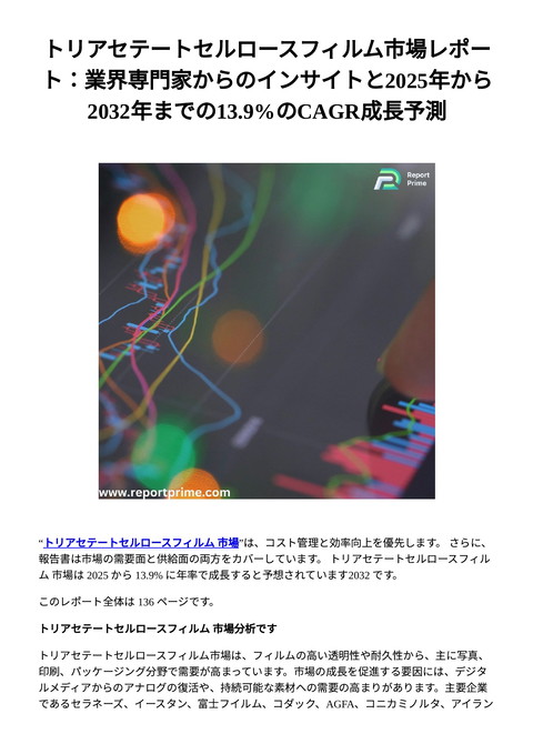 slide-thumbnail