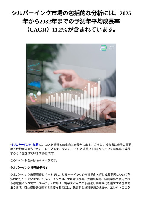 slide-thumbnail