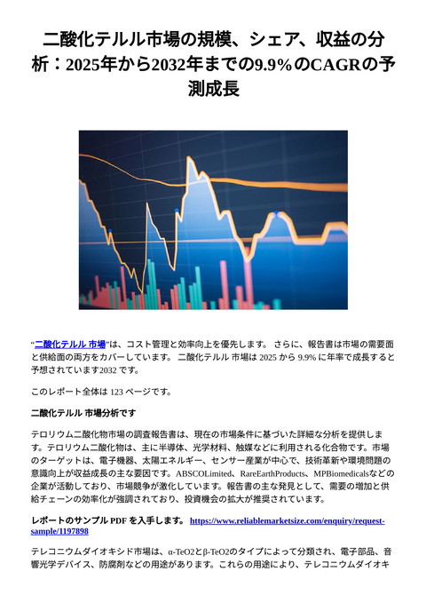 slide-thumbnail