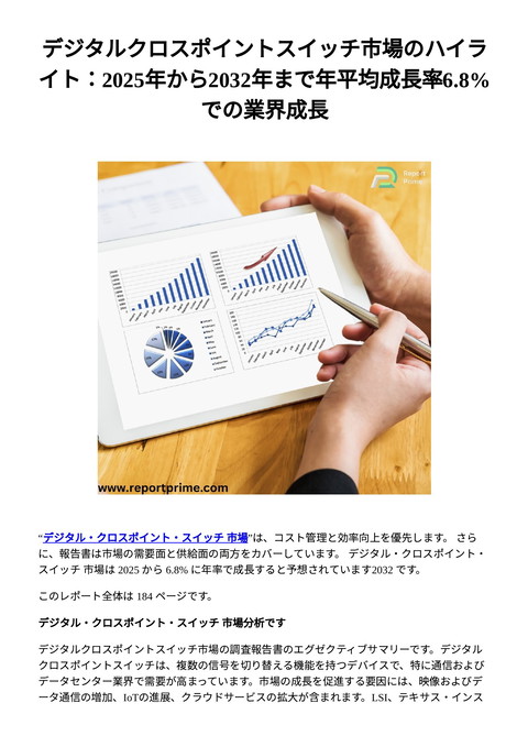 slide-thumbnail