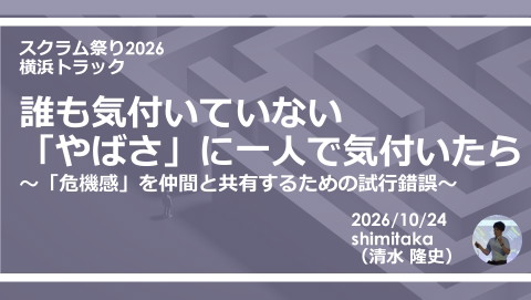 slide-thumbnail