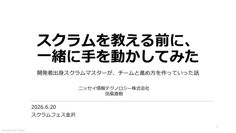 slide-thumbnail