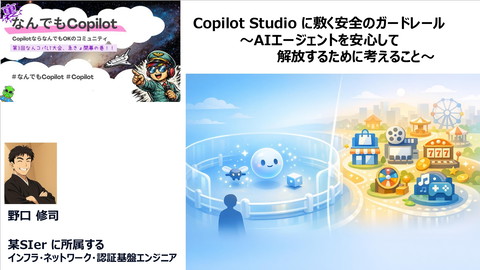 slide-thumbnail
