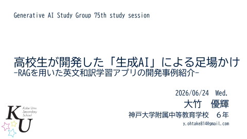 slide-thumbnail