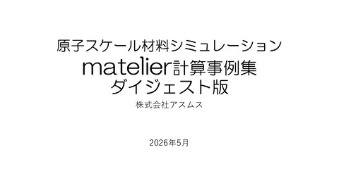 slide-thumbnail